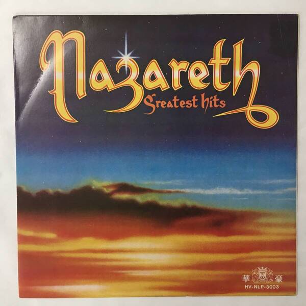TAIWAN NAZARETH GREATEST HITS 台湾盤