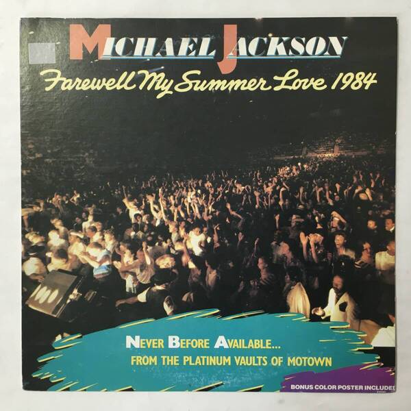 MICHAEL JACKSON FAREWELL MY SUMMER LOVE 1984 TAIWAN 台湾盤