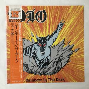 DIO RAINBOW IN THE DARK