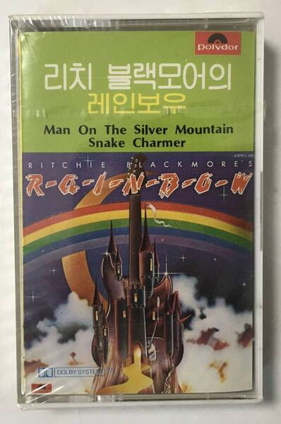RAINBOW RITCHIE BLACKMORE'S RAINBOW CASSETTE TAPE KOREA 韓国製 SEALED 新品未開封