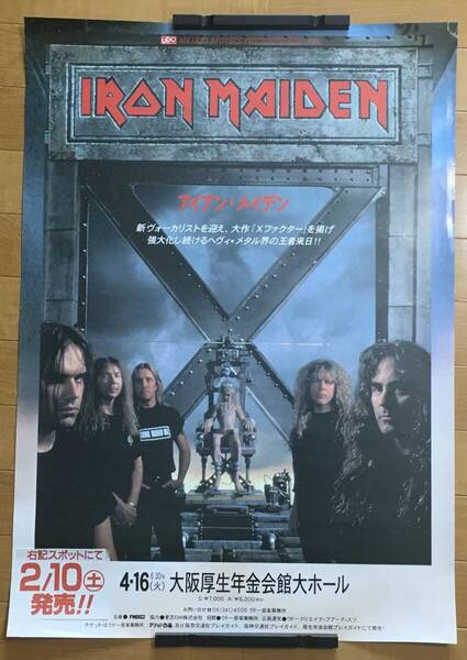 IRON MAIDEN PROMO POSTER 4/16/1996 OSAKA