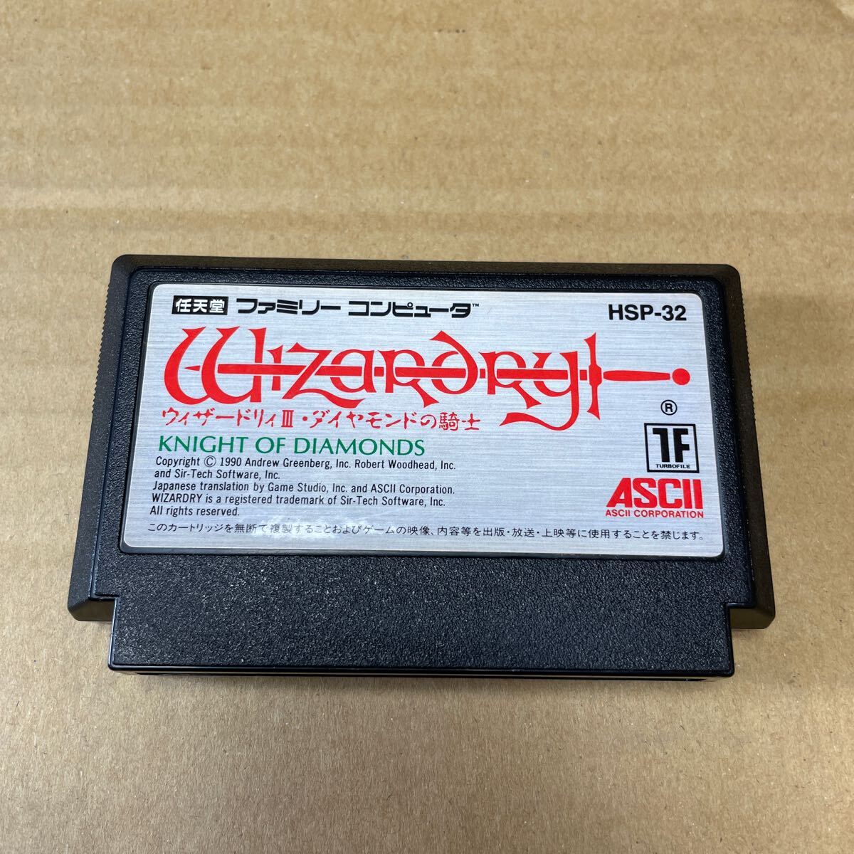Amazon | ウィザードリィ III ダイヤモンドの騎士