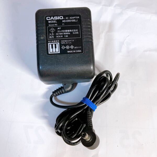 カシオ ACアダプター AD-E95100LJ 通電確認済 9.5V 1.0A 【 CASIO キーボード用】