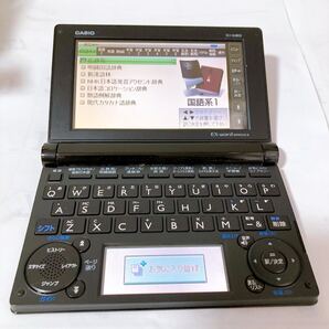 カシオ EX-word XD-B4800 DATAPLUS6 電子辞書 【 CASIO エクスワード 高校生モデル】