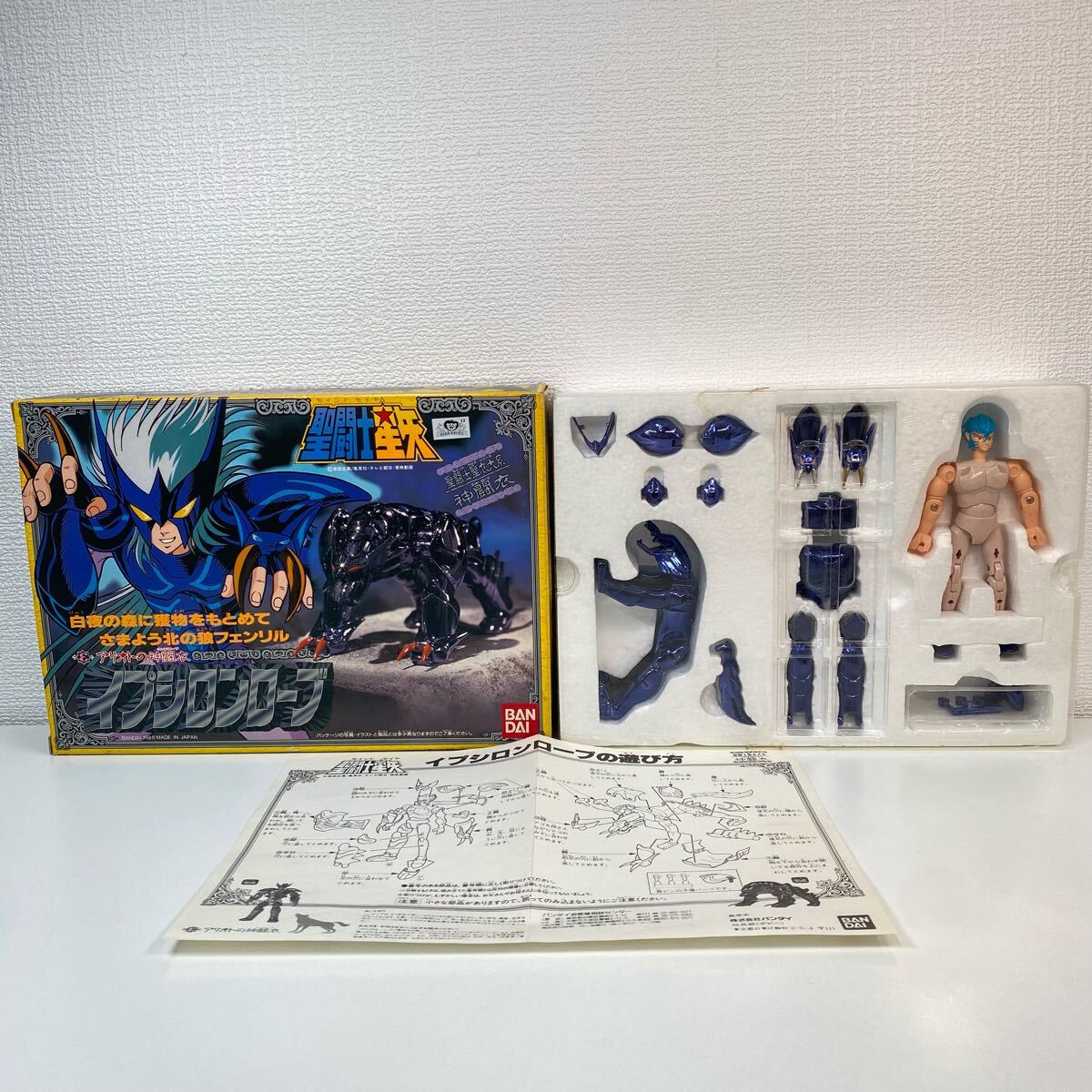 【当時物/極美品】BANDAI/バンダイ 聖闘士星矢 イプシロンローブ Yahoo!オークション -「聖闘士聖衣大系イプシロンローブ」の落札