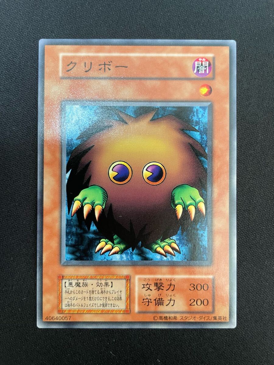Amazon.co.jp: 遊 戯 王 スタジオダイス版 初期 偽物のわな
