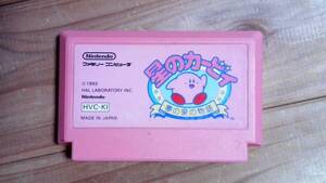 【FC】ファミコン 星のカービィ 夢の泉の物語