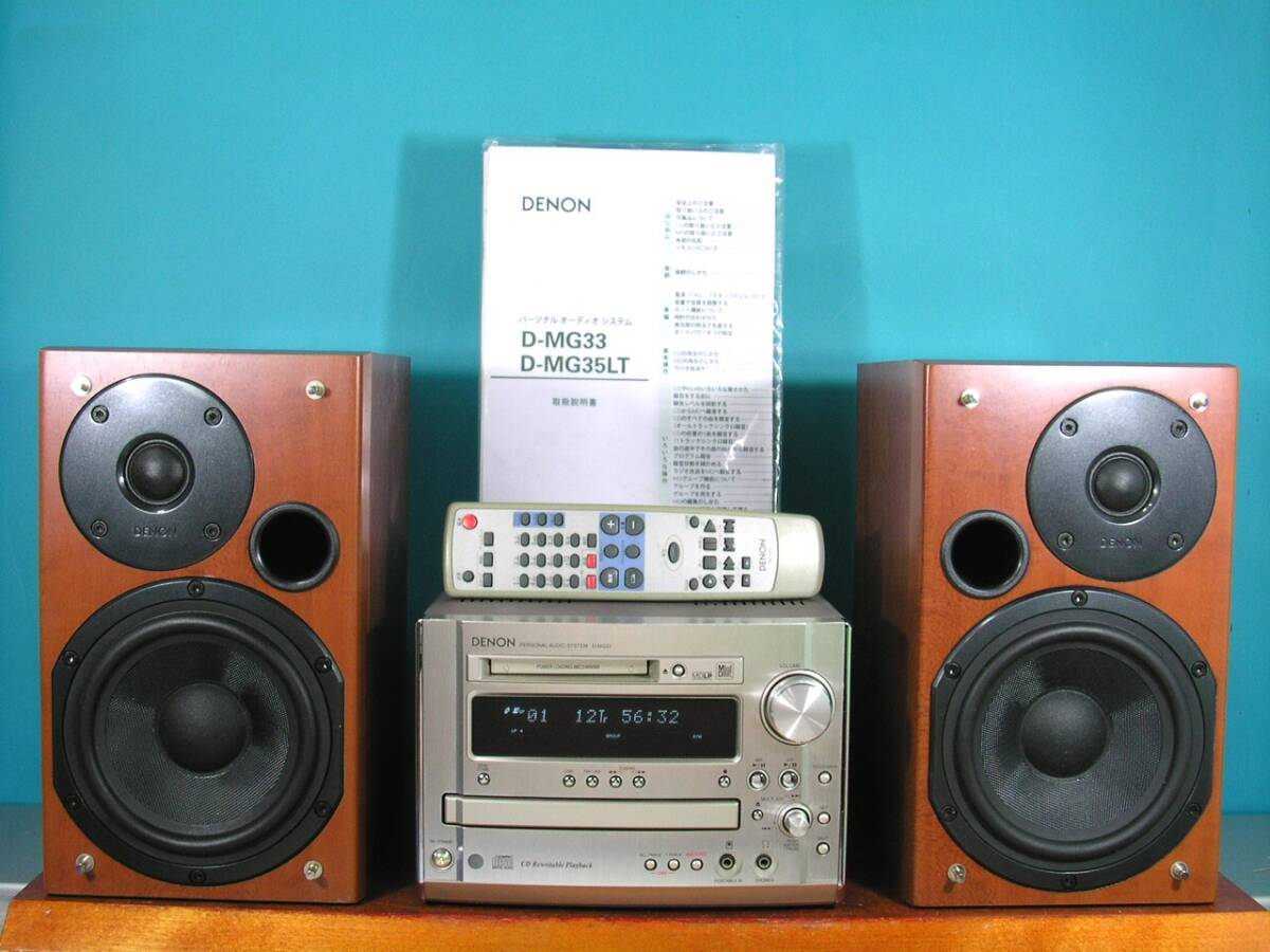 美品 DENON CD/MDパーソナルオーディオシステム D-MG33 本体のみ Yahoo!オークション -「denon d-mg33」(オーディオ機器) の落札