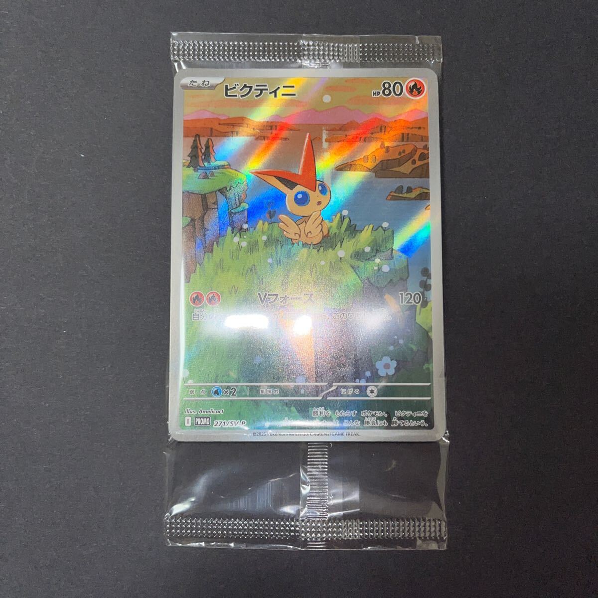 単品出品】288/SV-P ビクティニ プロモ 争奪戦 未開封