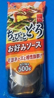 オリバー/お好み焼き/ソース /どろソース/ちょびっと/500g/お好みソース/焼きそば