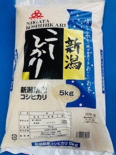 令和6年産/こしひかり/新潟県産/単一原料米/お米/5kg/食品/米/精米/白米/主食/美味しい/ご飯/ライス