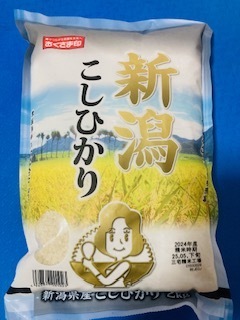 令和6年産/こしひかり/新潟県産/単一原料米/お米/2kg/食品/米/精米/白米/主食/美味しい/ご飯/ライス