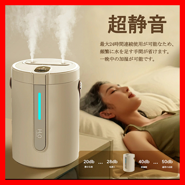 加湿器 大容量 2.5L 卓上 超音波式 卓上加湿器 乾燥対策 USB ホワイト
