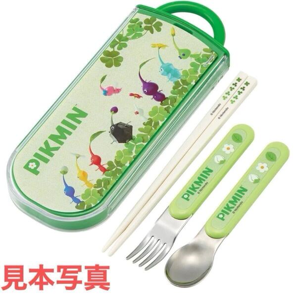 スケーター (Skater) お弁当 トリオセット 箸 スプーン フォーク ピクミン 子供用 抗菌加工 開けやすいスライド式 日本製 TACC2AG