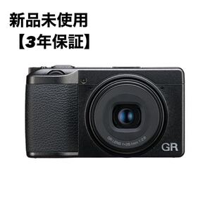 【新品未使用】RICOH GR III HDF (安心の3年保証)