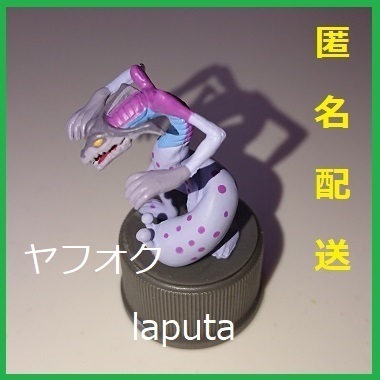 デビルマン ボトルキャップ コレクション フィギュア ゲルマー 原作版 永井豪