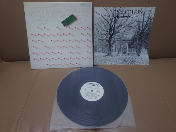 ★オフコース OFF COURSE★SELECTION 1973-78★見本盤★PROMO★SAMPLE★Rare Item★中古LP★ジャケット、歌詞カード経年汚れ、傷み