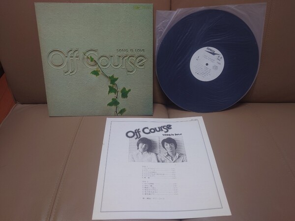 ★オフ・コース OFF COURSE★SONG IS LOVE ソング・イズ・ラヴ★見本盤★PROMO★SAMPLE★Rare Item★中古LP★ジャケット経年汚れ、傷み