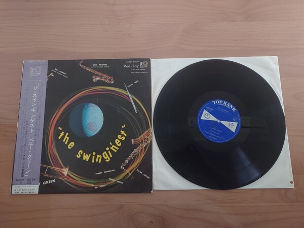★ベニー・グリーン BENNY GREEN★ザ・スインギンゲスト★the swingin'est★激レア帯付★OBI★中古LP
