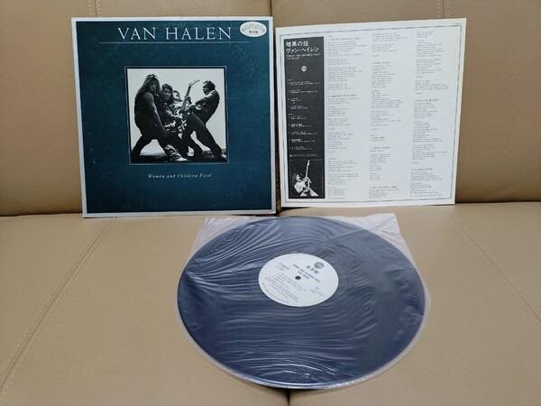 ★ヴァン・ヘイレン Van Halen★WOMEN AND CHILDREN FIRST ★暗黒の掟★見本盤★PROMO★SAMPLE★Super Rare Item★中古LP