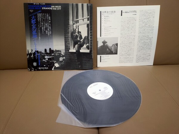 ★John Miles ★ ジョン・マイルズ ★Stranger In The City★ 大都会の孤独★帯付★OBI★見本盤★PROMO★SAMPLE★Rare Item★中古LP