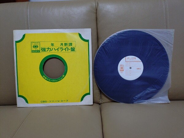 ★CBSソニーレコード ★強力ハイライト盤★アル・スチュワート Al Stewart★SANTANA サンタナ★スライ SLY★見本盤★SAMPLE★PROMO★中古LP