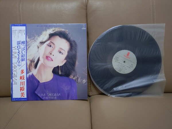 ★多岐川裕美★Yumi Takigawa★酸っぱい経験★帯付★中古LP★ジャケット経年汚れ、傷み★OBI