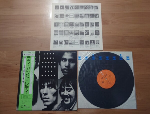 ★ジェフ・ベック・グループ Jeff Beck Group★ラフ・アンド・レディ ROUGH & READY★帯付★OBI★中古LP★SQ4Channel★Rare