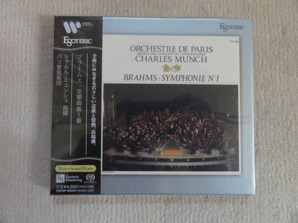 送料無料! 即決 新品未開封 Esoteric SACD ブラームス 交響曲第1番 / シャルル・ミュンシュ/パリ管弦楽団 エソテリック 廃盤