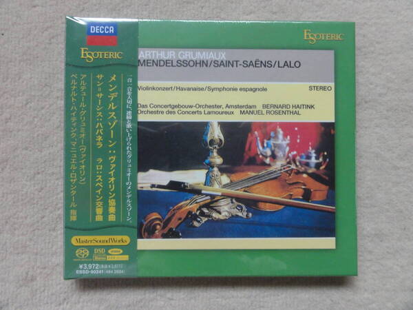 即決! 新品未開封 ESOTERIC SACD グリュミオー(Vn) メンデルスゾーン/ヴァイオリン協奏曲 ラロ/スペイン交響曲 エソテリック