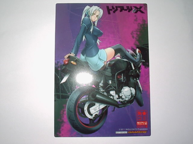 2025年最新】Yahoo!オークション -トリアージxの中古品・新品