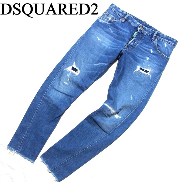 22SS DSQUARED2 ディースクエアード Sexy Twist Jean ダメージ リペア加工 カットオフ ストレッチ デニム パンツ 50 インディゴ S78LB0056
