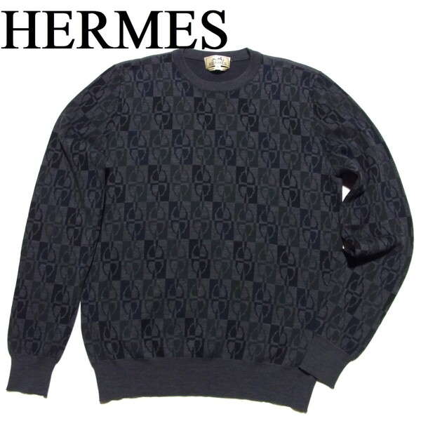 HERMES エルメス シェーヌダンクル 総柄 クルーネック ニット セーター XS グレー メンズ