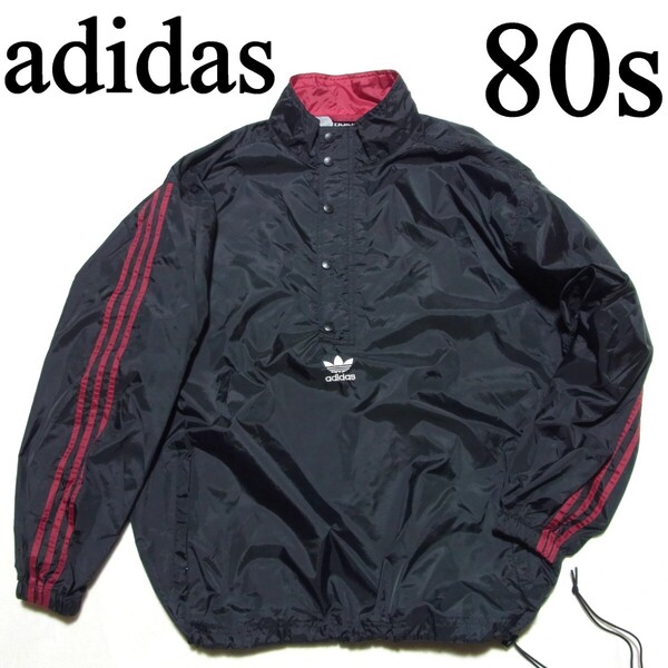 80s 90s ヴィンテージ 万国旗タグ adidas アディダス ハーフジップ アノラック ナイロン ジャケット オーバーサイズ L XL 黒 ブラック