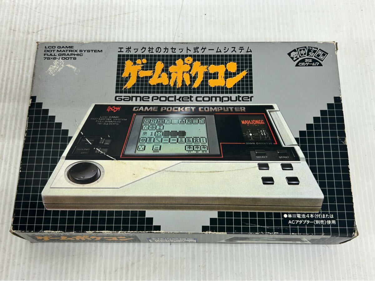 Yahoo!オークション -「エポック ゲームポケコン」の落札相場