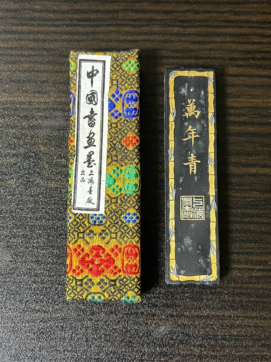 Yahoo!オークション -「中国 古墨」の落札相場・落札価格