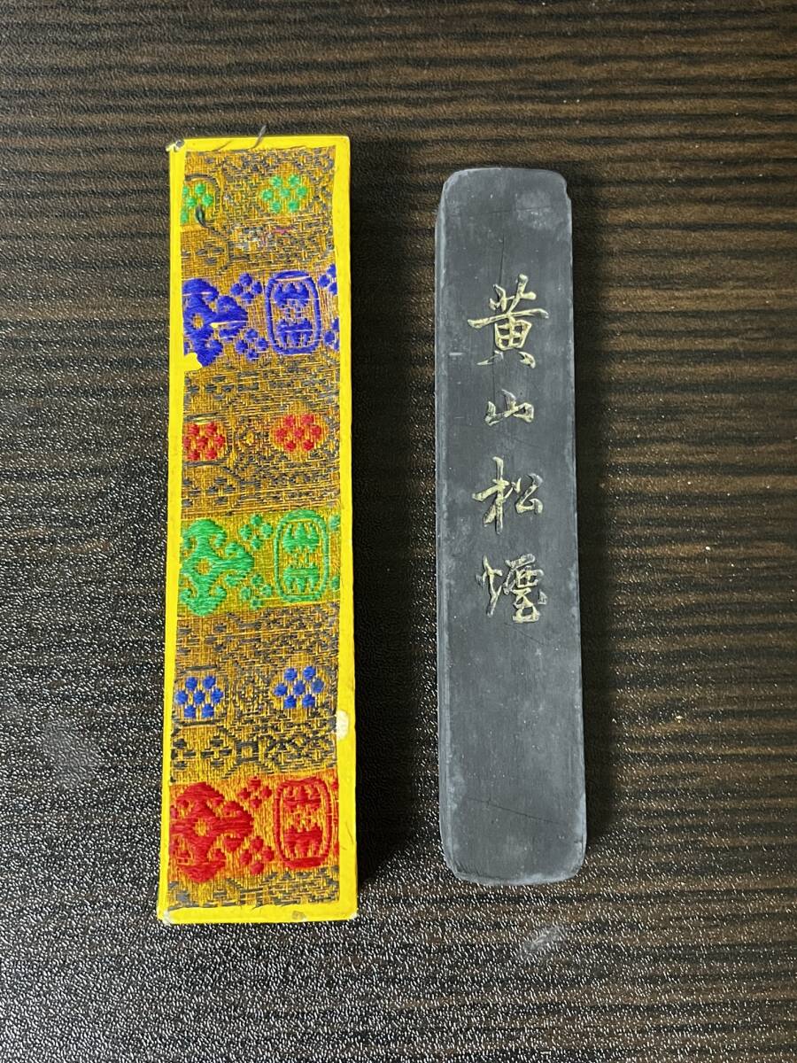 龍のデザインがいい、黄山松煙 殿試策墨 Yahoo!オークション -「黄山松煙 墨」の落札相場・落札価格