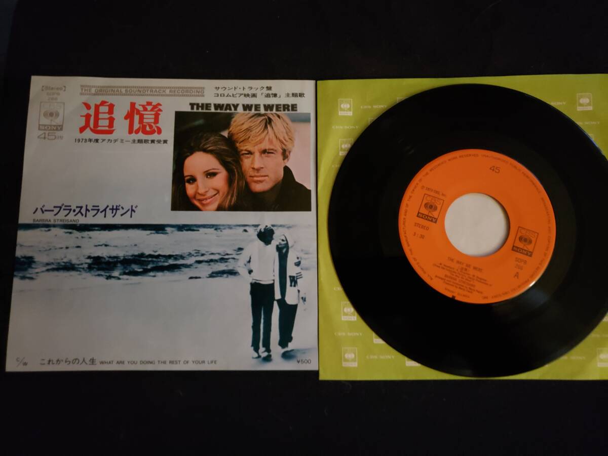 2025年最新】Yahoo!オークション -追憶 バーブラ(レコード)の