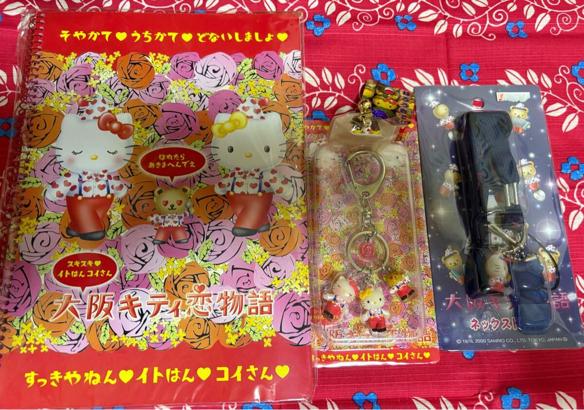 ♡レア キティ オープンカー ストラップ♡超 安い