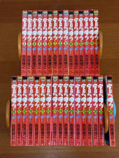 今日から俺は!! コミック 32冊セット 西森博之 DB