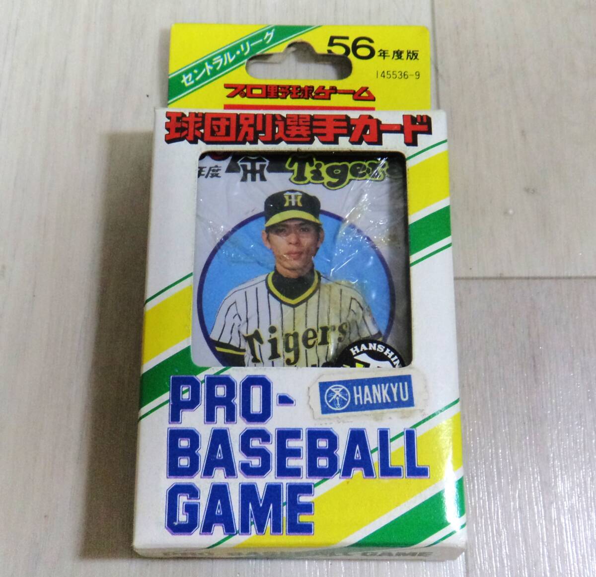 タカラ 野球カードゲーム56年度 阪神 美品 Yahoo!オークション -「タカラ野球カード 56」(野球) (スポーツ