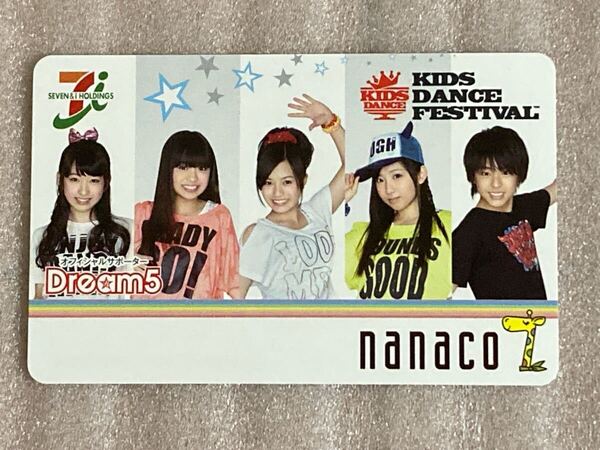 送料込み Dream5 nanacoカード キッズダンスフェスティバル 大原優乃 高野洸 日比美思 未使用
