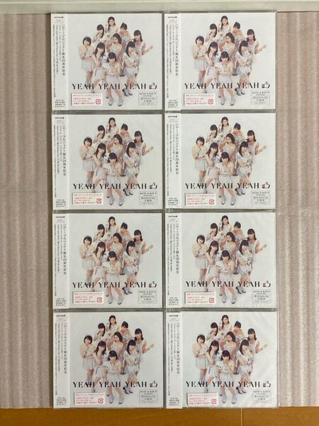 つばきファクトリー ハロプロ・オールスターズ YEAH YEAH YEAH 通常盤F 8枚セット 未開封 送料込み トレカ収集