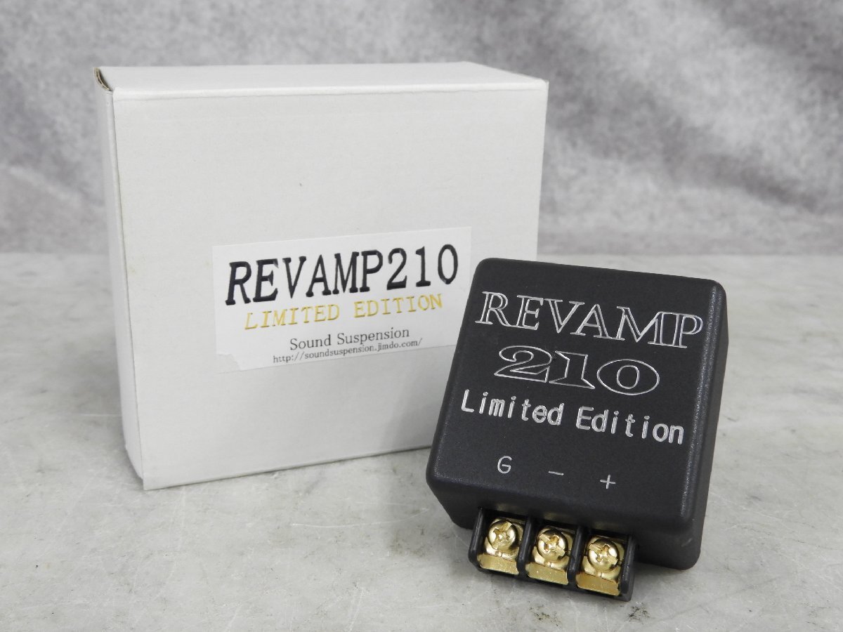 REVAMP-150 SOUND SUSPENSION(サウンドサスペンション)のカー