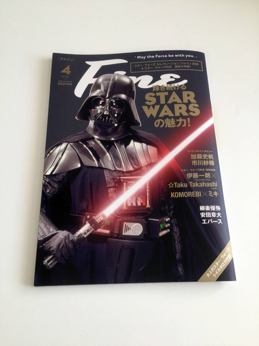 スター・ウォーズ 小説 38冊 2025年最新】Yahoo!オークション -スターウォーズ(本、雑誌)の