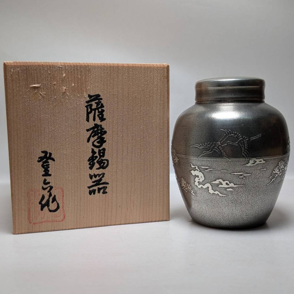 格安SALEスタート!の商品をすべて Yahoo!オークション -「薩摩錫器」の落札相場・落札価格 工芸品
