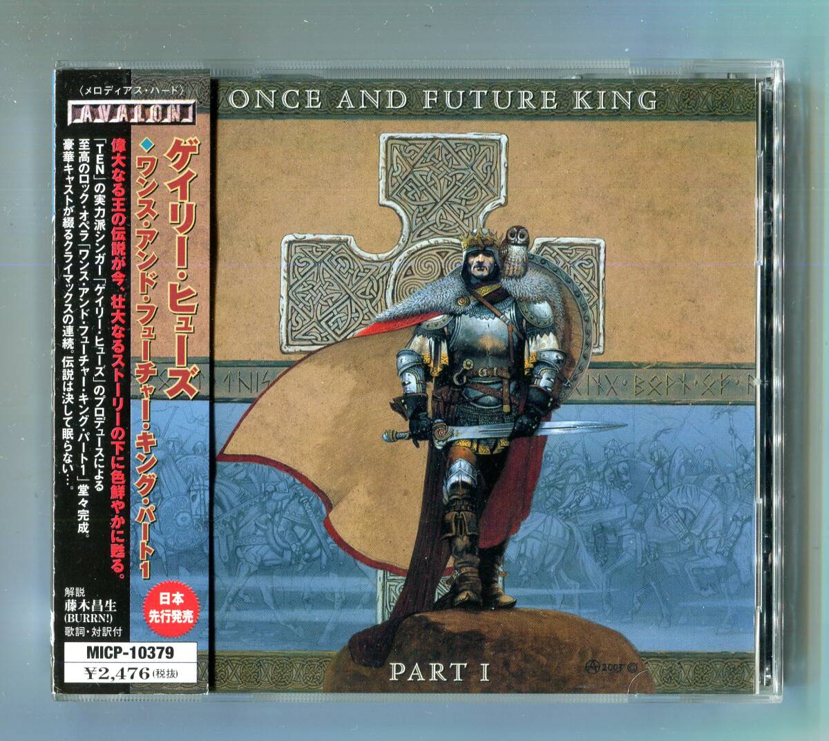 WIGELIUS,新品,ウィゲリウス,国内盤,メロハー,メロディアス