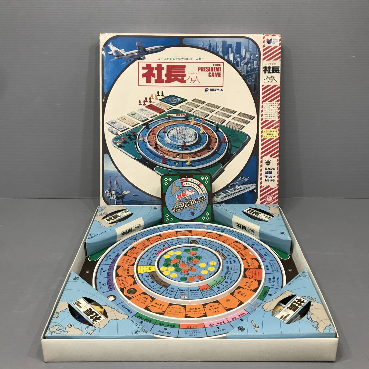 2025年最新】Yahoo!オークション -社長ゲームの中古品・新品・未