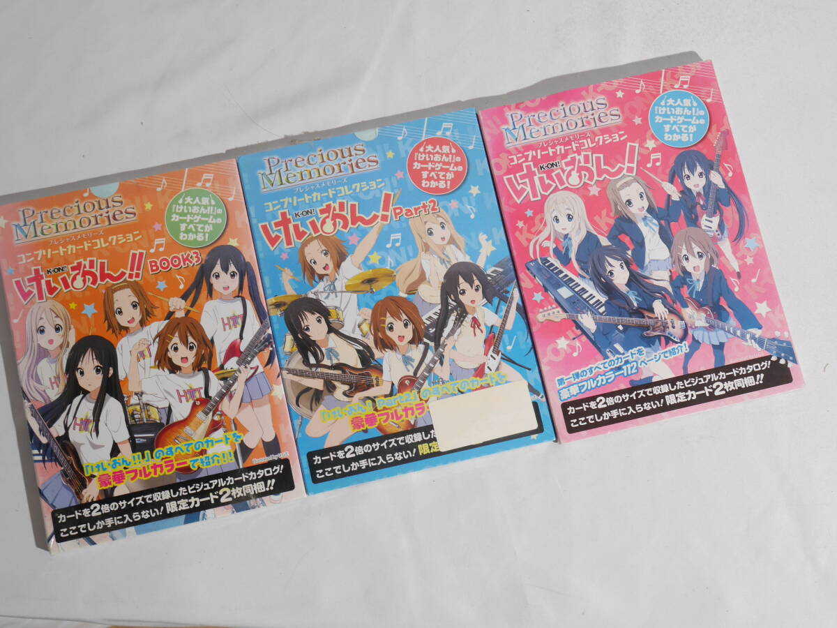 プレシャスメモリーズ けいおん カードまとめ売り Yahoo!オークション -「プレシャスメモリーズ けいおん