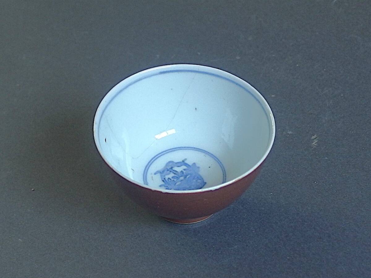古伊万里 染付 汲出碗 湯呑 煎茶碗 小鉢 用の美 和骨董 和食器